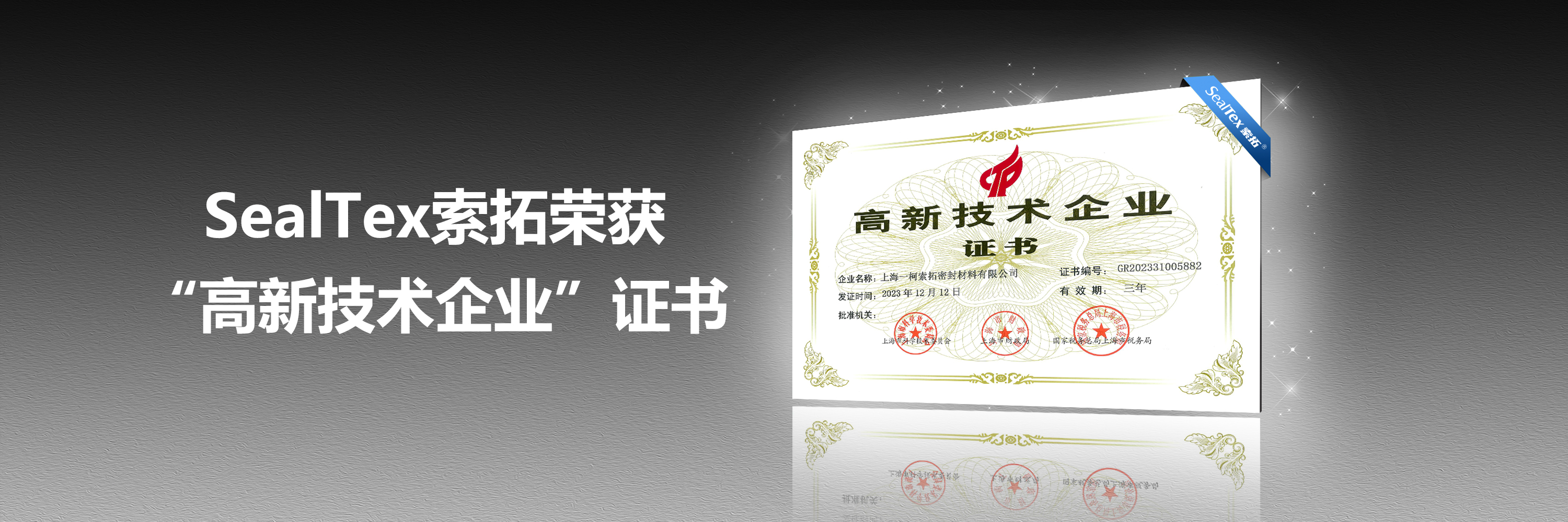 首頁幻燈片第四張